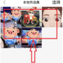 如何设置快手自动保存作品-设置快手自动保存作品方法