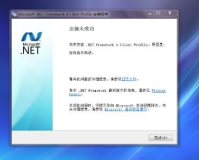 NET Framework 4.0卸载失败怎么办-NET Framework 4.0卸载失败的解决方法