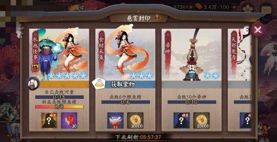 阴阳师手游角色扮演技巧攻略大全