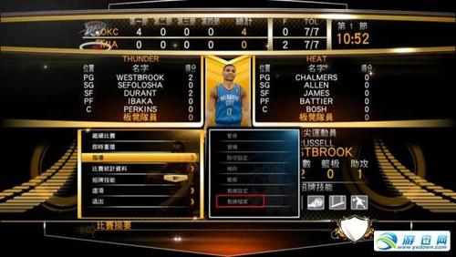 手游nba2k13生涯模式攻略