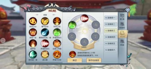 武林外传手游修罗攻略大全最新