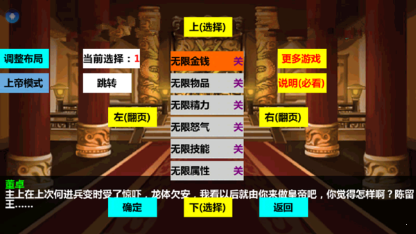 霸王宝箱手游攻略图文解锁大全最新