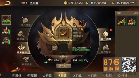 魔域手游战士升星攻略大全图