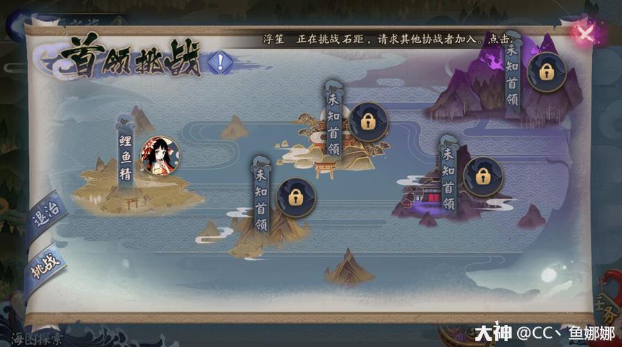 迷雾世界阴阳师手游攻略