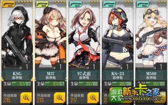 少女前线手游佣兵攻略大全