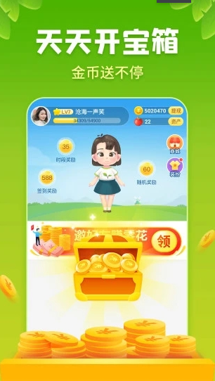 星球庄园送水果app