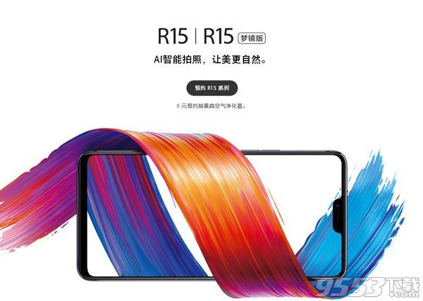 oppor15和r11s的区别 oppor15和r11s对比分析