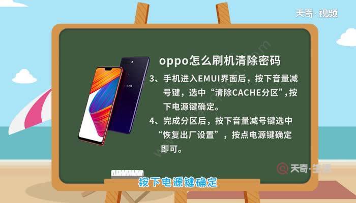 oppor11t的刷机步骤  oppor11t怎样刷机