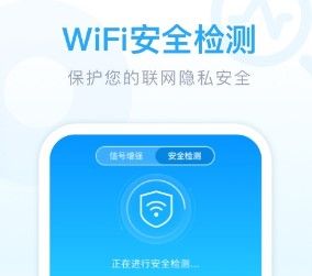 迈致超强WiFi卫士