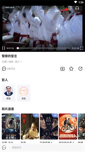 1905电影网app4