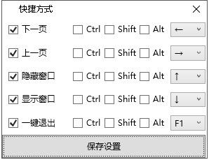 上班看小说阅读器下载