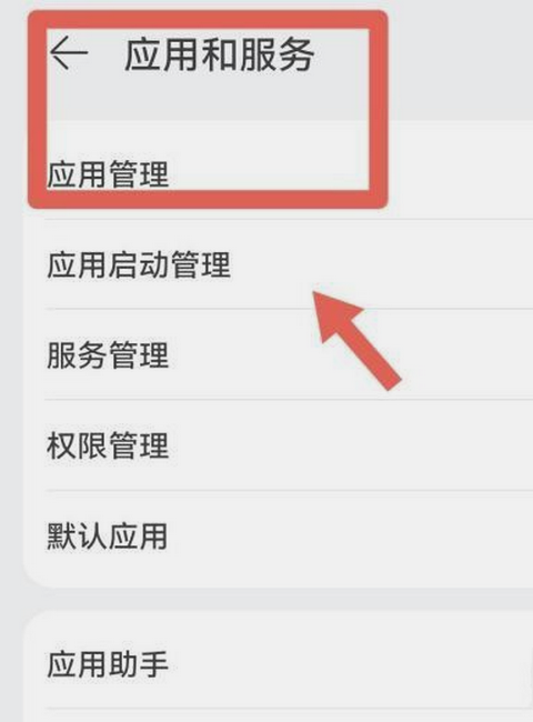 qq秒赞管家  打开QQ秒赞功能的操作流程