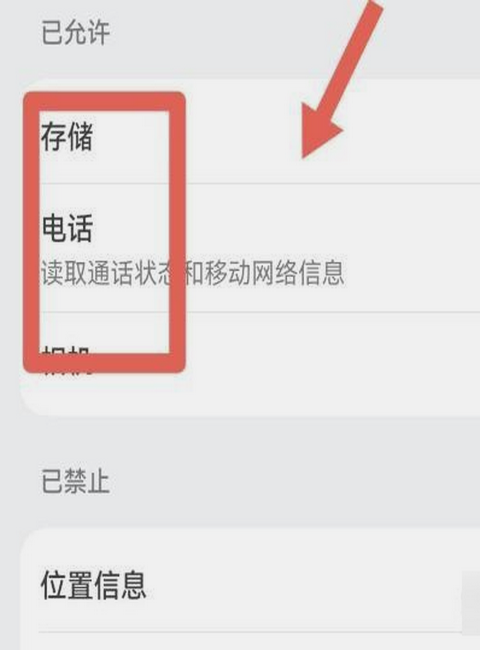 qq秒赞管家  打开QQ秒赞功能的操作流程