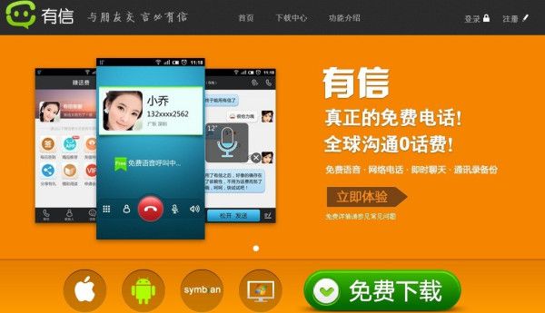 免费视频播放器app哪个最好用  免费视频播放器app推荐