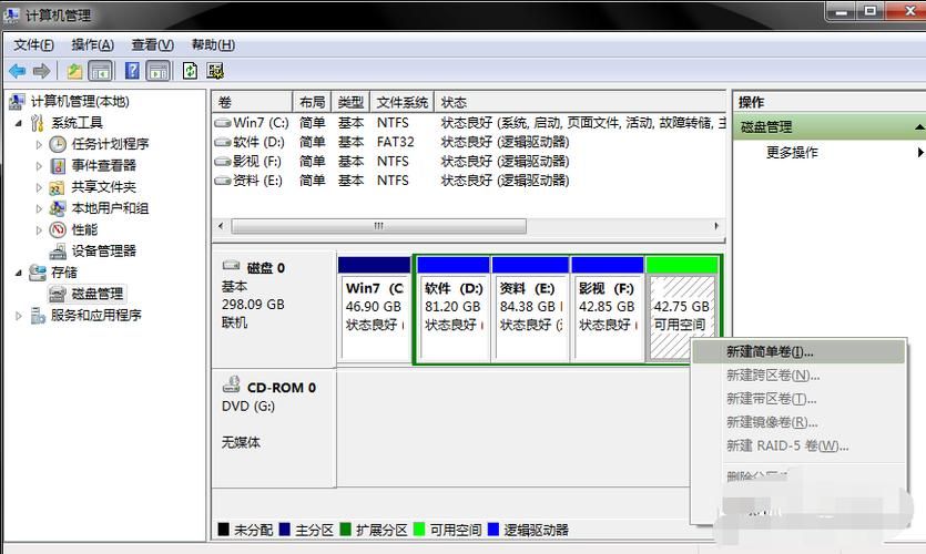 硬盘分区软件都有哪些  硬盘分区软件推荐