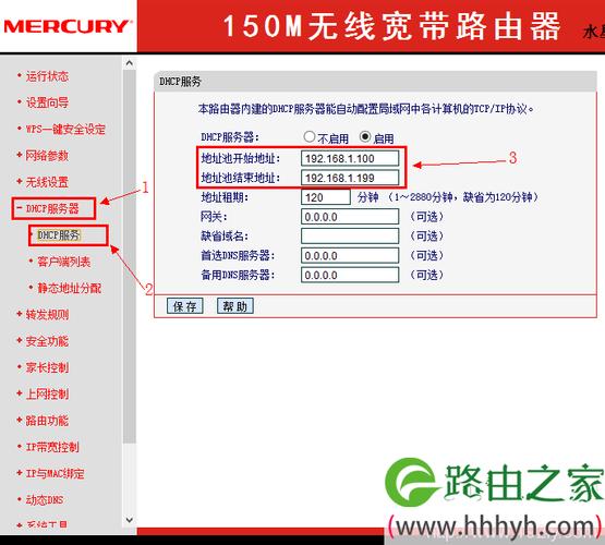 路由器限速软件下载  路由器限速软件有哪些