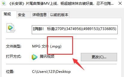 mpg格式转化mp4格式怎么转