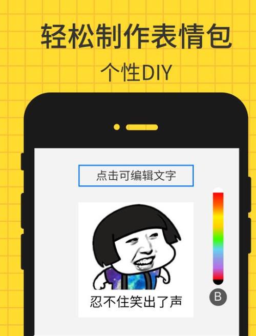 恶搞app制作软件有哪些  恶搞app制作软件推荐