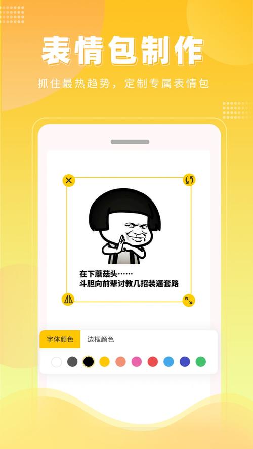 恶搞app制作软件有哪些  恶搞app制作软件推荐