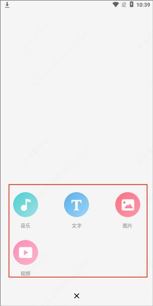 网易LOFTER App官方下载