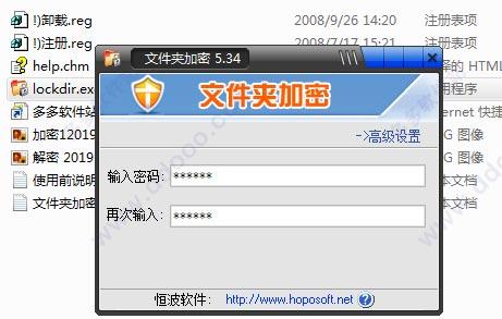 免费文件夹加密  免费文件夹加密软件有哪些