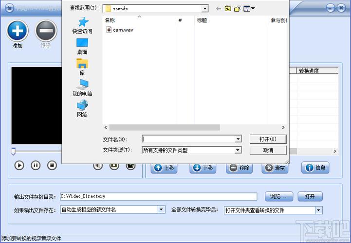 mp3格式转换器下载 mp3格式转换器下载免费转换的有哪些