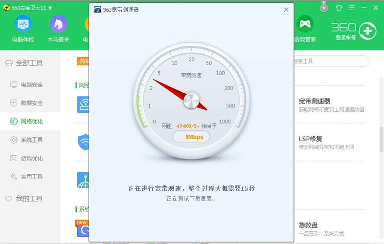 360高速下载  360高速下载器下载不了怎么回事