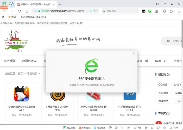 360高速下载  360高速下载器下载不了怎么回事