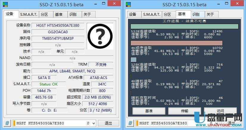 网络硬盘软件  网络硬盘软件有哪些