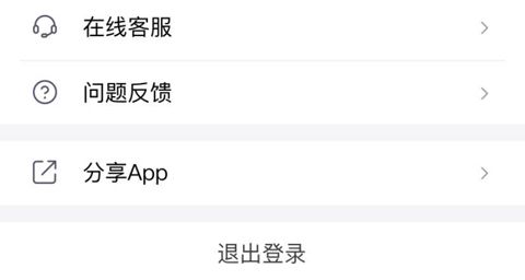 超级简历app打不开怎么办