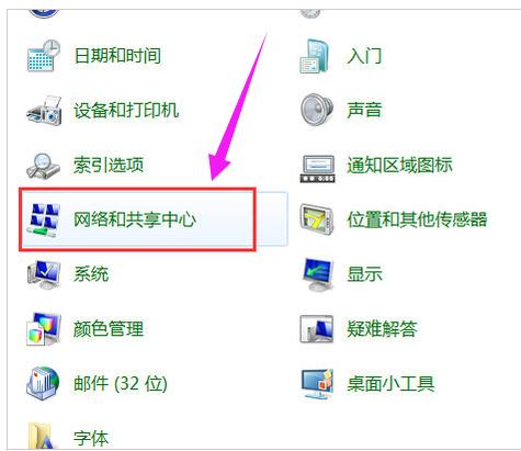 怎么连接wifi  电脑怎么连接wifi 无线网