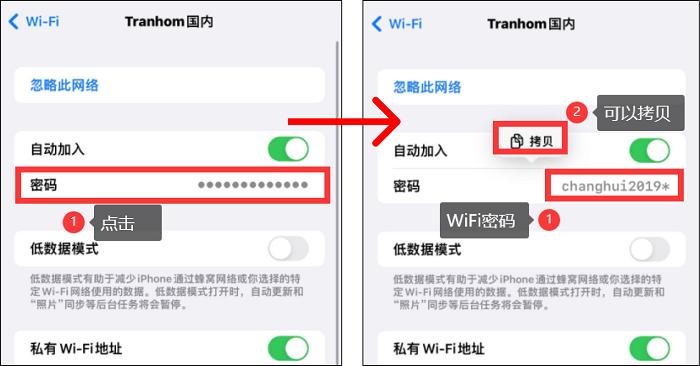 手机怎么修改自家wifi密码 教程