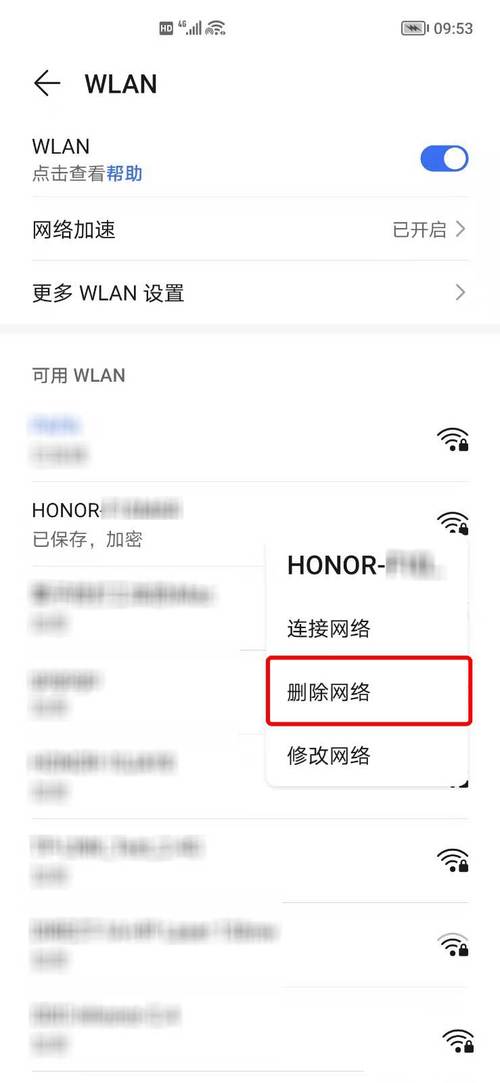 手机无法连接wifi网络是怎么回事  手机连不上WiFi是什么原因