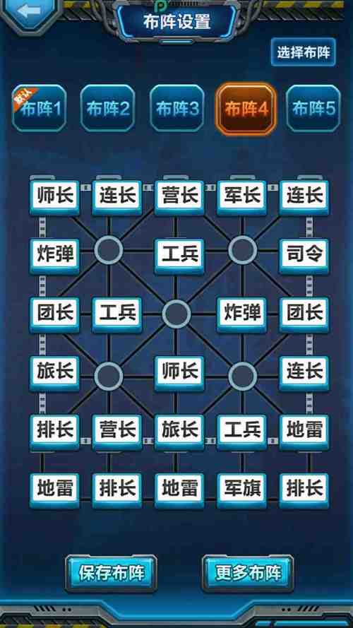 防御阵型觉醒秘籍怎么用 防御阵型觉醒秘籍使用方法