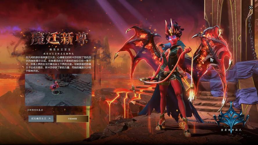 痛苦女王攻略 dota2痛苦女王出装