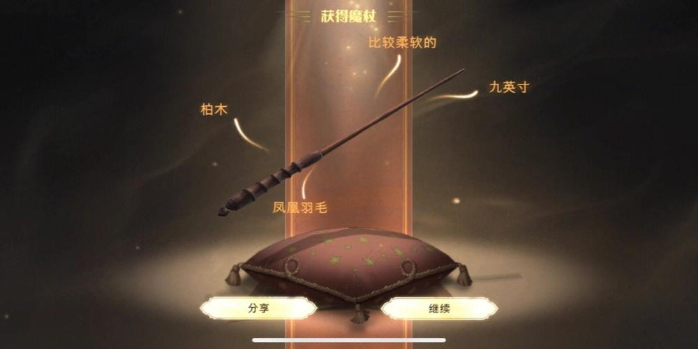 哈利波特魔法觉醒魔杖怎么得  哈利波特魔法觉醒魔杖获得方法