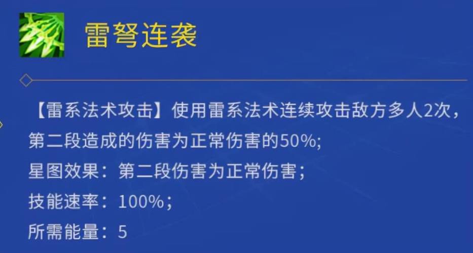 兽神演武4.9攻略 兽神演武隐藏英雄单通攻略