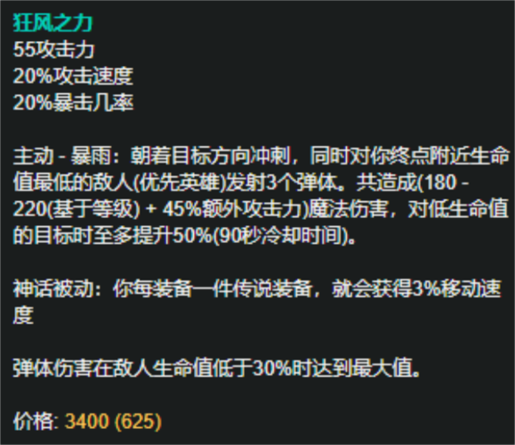 小鸡快跑攻略杀手怎么出装？