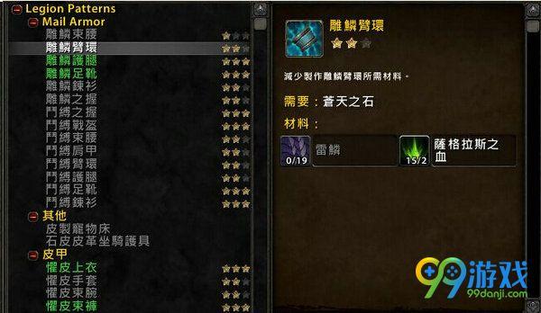 魔兽世界抑魔金熔炉怎么用  魔兽世界抑魔金熔炉使用攻略