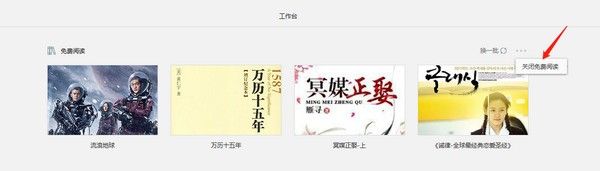 迅读pdf大师电脑版下载v3.1.5.9 官方版