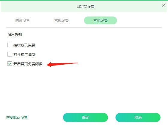 迅读pdf大师电脑版下载v3.1.5.9 官方版