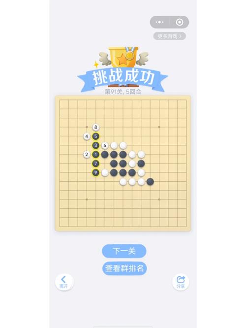 五子棋双人欢乐版残局棋牌单机游戏(五子棋双人)