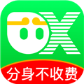 云手机分身app