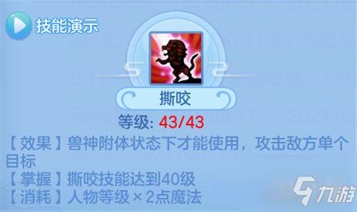 神武手游万兽岭攻略图(神武手游万兽岭攻略)