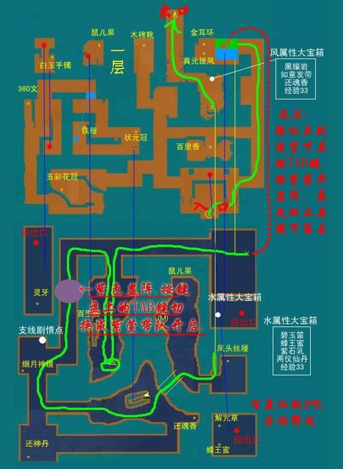 罗刹洞怎么走(罗刹塔10层攻略)