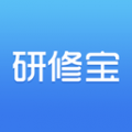 研修宝学生端app