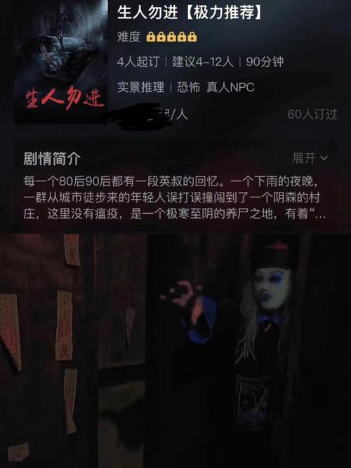 密室大逃脱博士买驴(密室逃脱博士的家攻略)