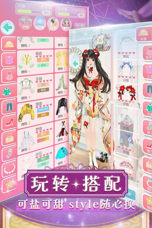 美美小店4-13怎么过s级(美美小店4-15攻略大全)