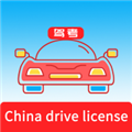 Laowai drive test app