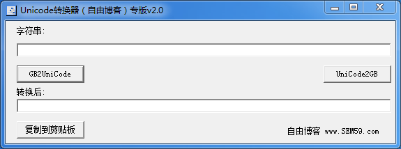 unicode转换器